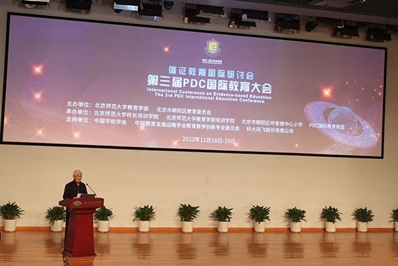 當代著名教育家、北京師范大學資深教授顧明遠致辭。人民網記者 郝孟佳攝