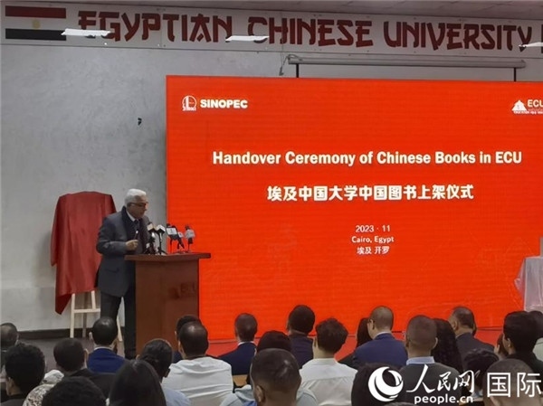 埃中友好協(xié)會(huì)副會(huì)長(zhǎng)希夫尼在致辭。人民網(wǎng)記者 沈小曉攝