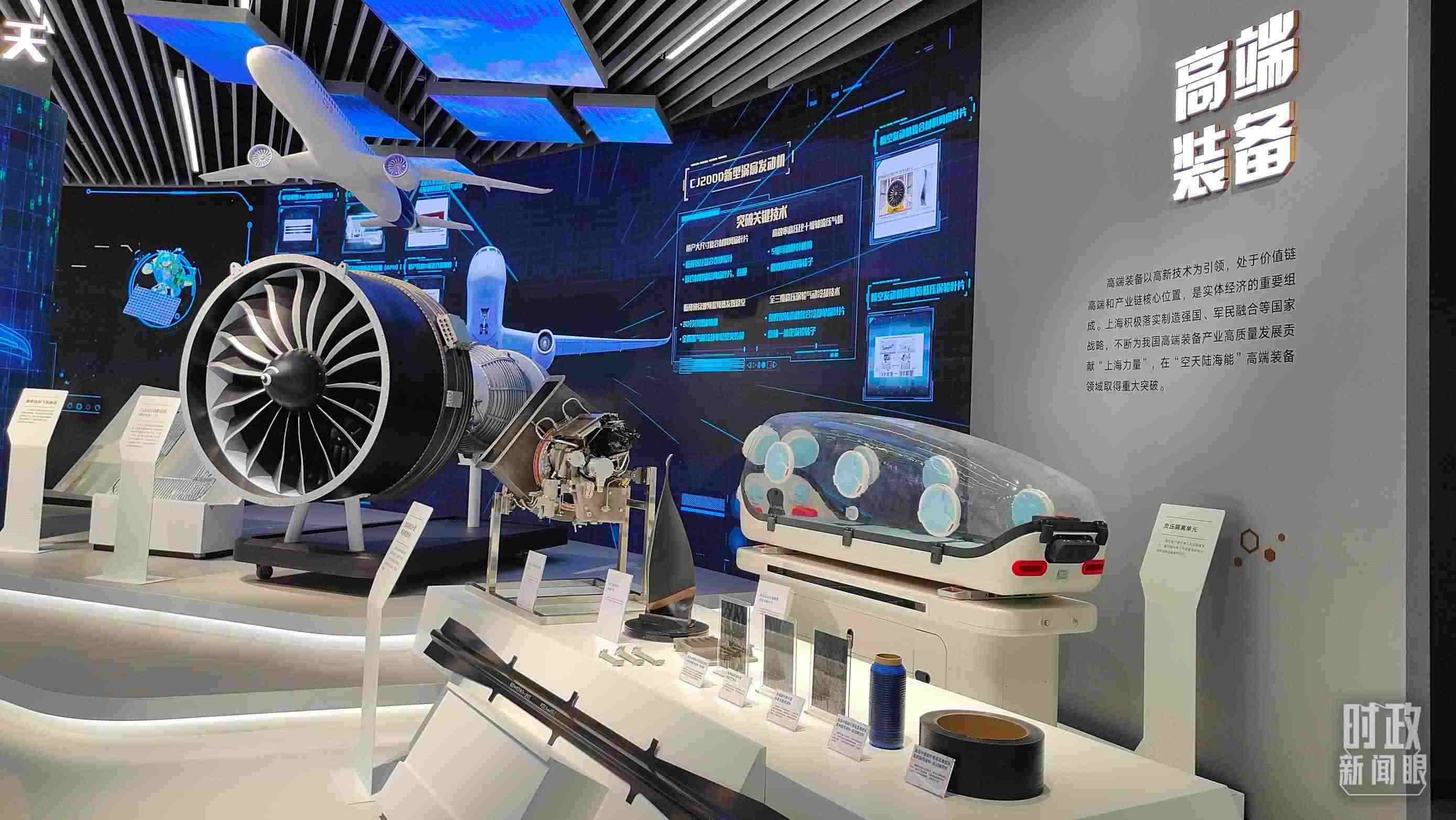 △上?？萍紕?chuàng)新成果展。（總臺(tái)央視記者楊立峰拍攝）