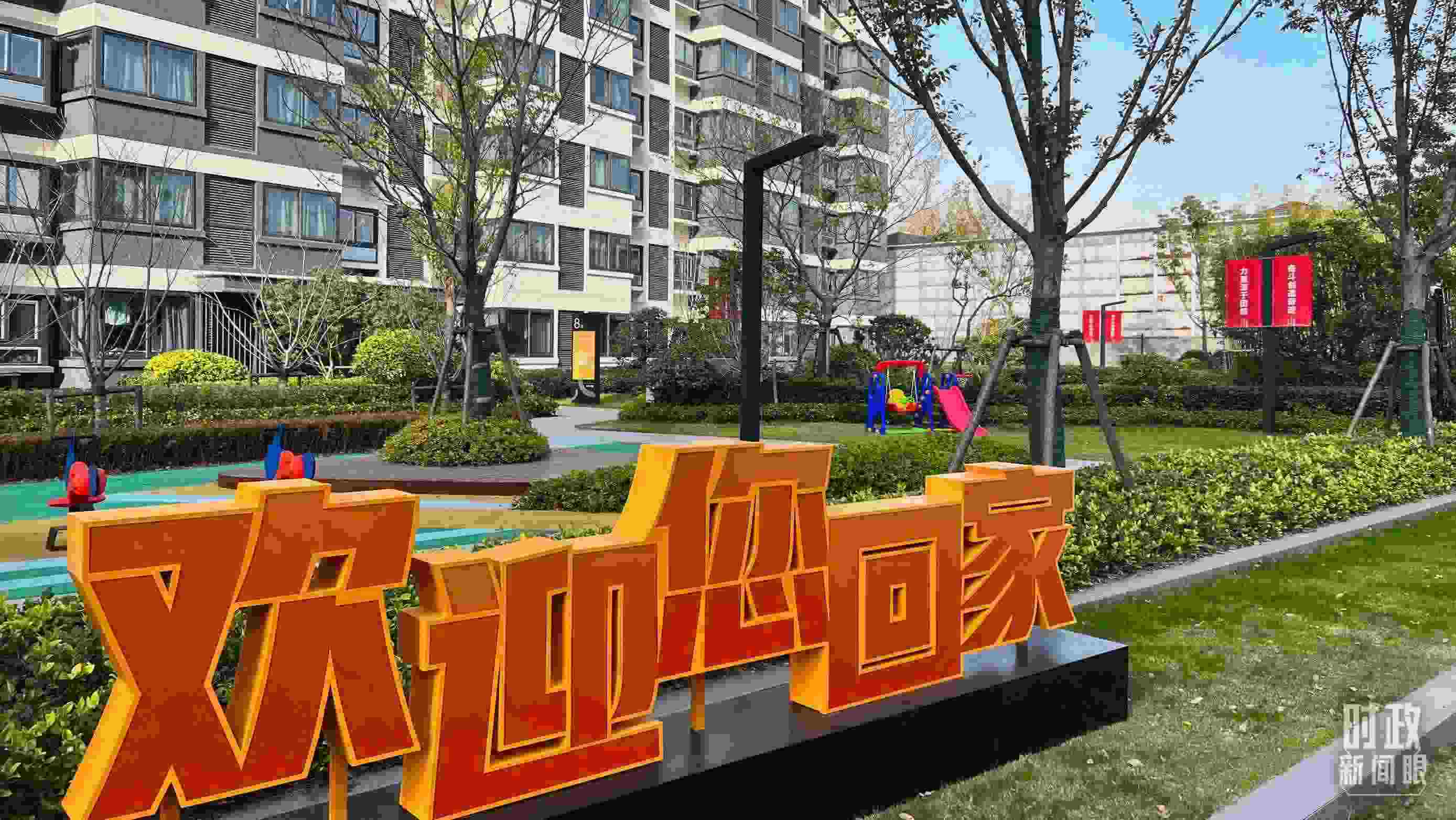 △閔行區(qū)新時(shí)代城市建設(shè)者管理者之家。（總臺(tái)央視記者程鋮拍攝）