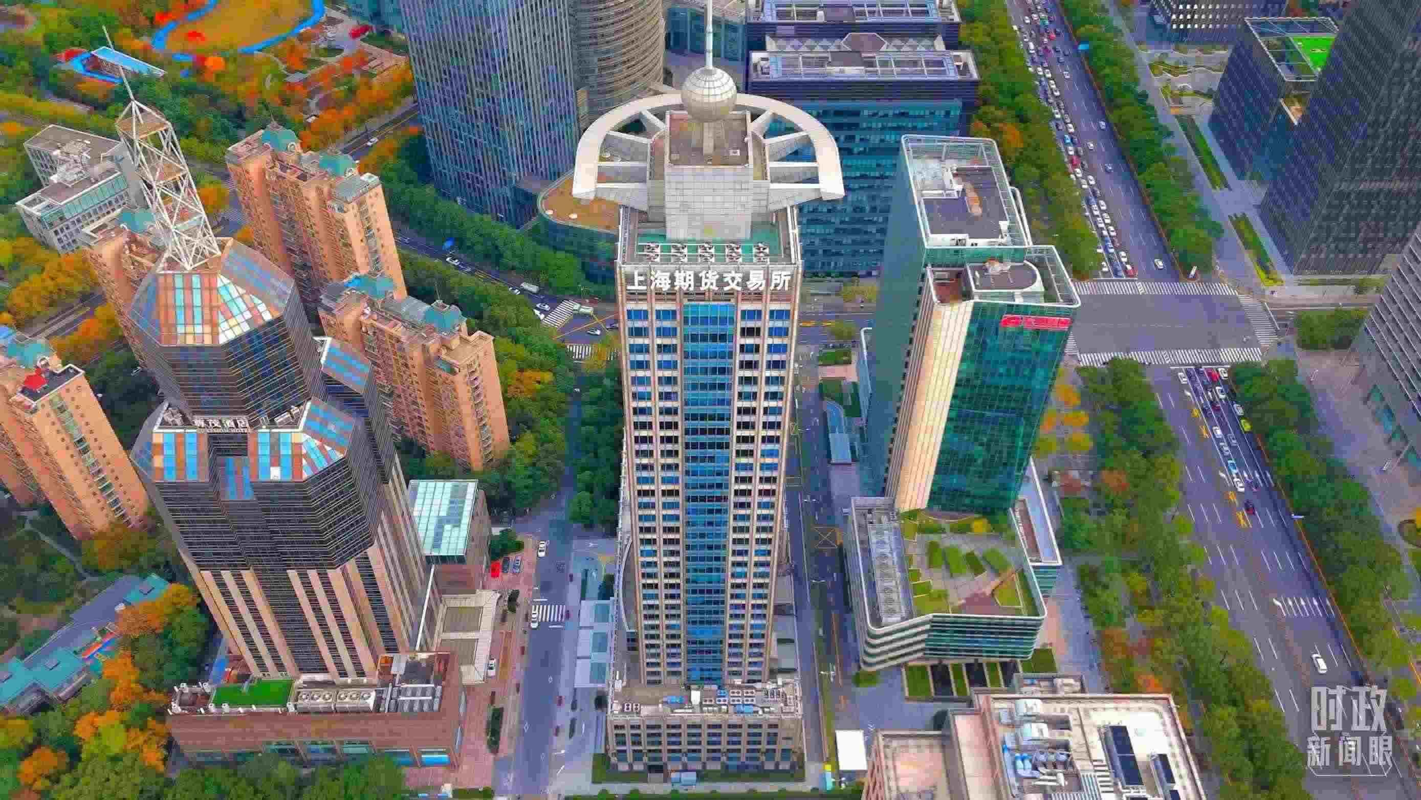 △上海期貨交易所。（總臺(tái)記者郭恩友拍攝）