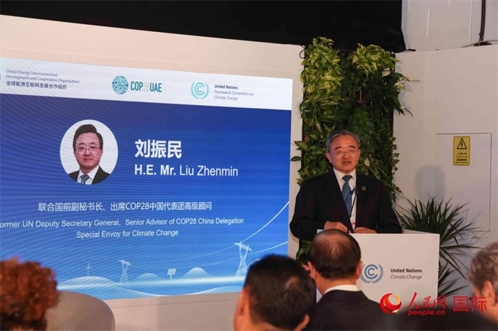 聯(lián)合國(guó)前副秘書長(zhǎng)、COP28中國(guó)代表團(tuán)高級(jí)顧問(wèn)劉振民致辭，人民網(wǎng)記者 任皓宇攝