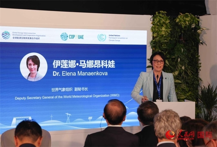 世界氣象組織副秘書長(zhǎng)埃琳娜?馬娜昂科娃致辭，人民網(wǎng)記者任皓宇攝