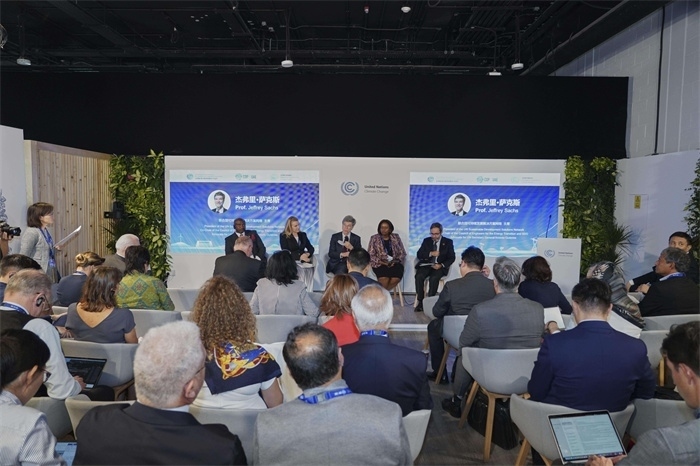 主題活動(dòng)的高峰對(duì)話環(huán)節(jié)。全球能源互聯(lián)網(wǎng)發(fā)展合作組織供圖