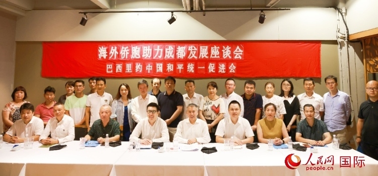 座談會嘉賓合影。人民網(wǎng)記者 陳海琪攝