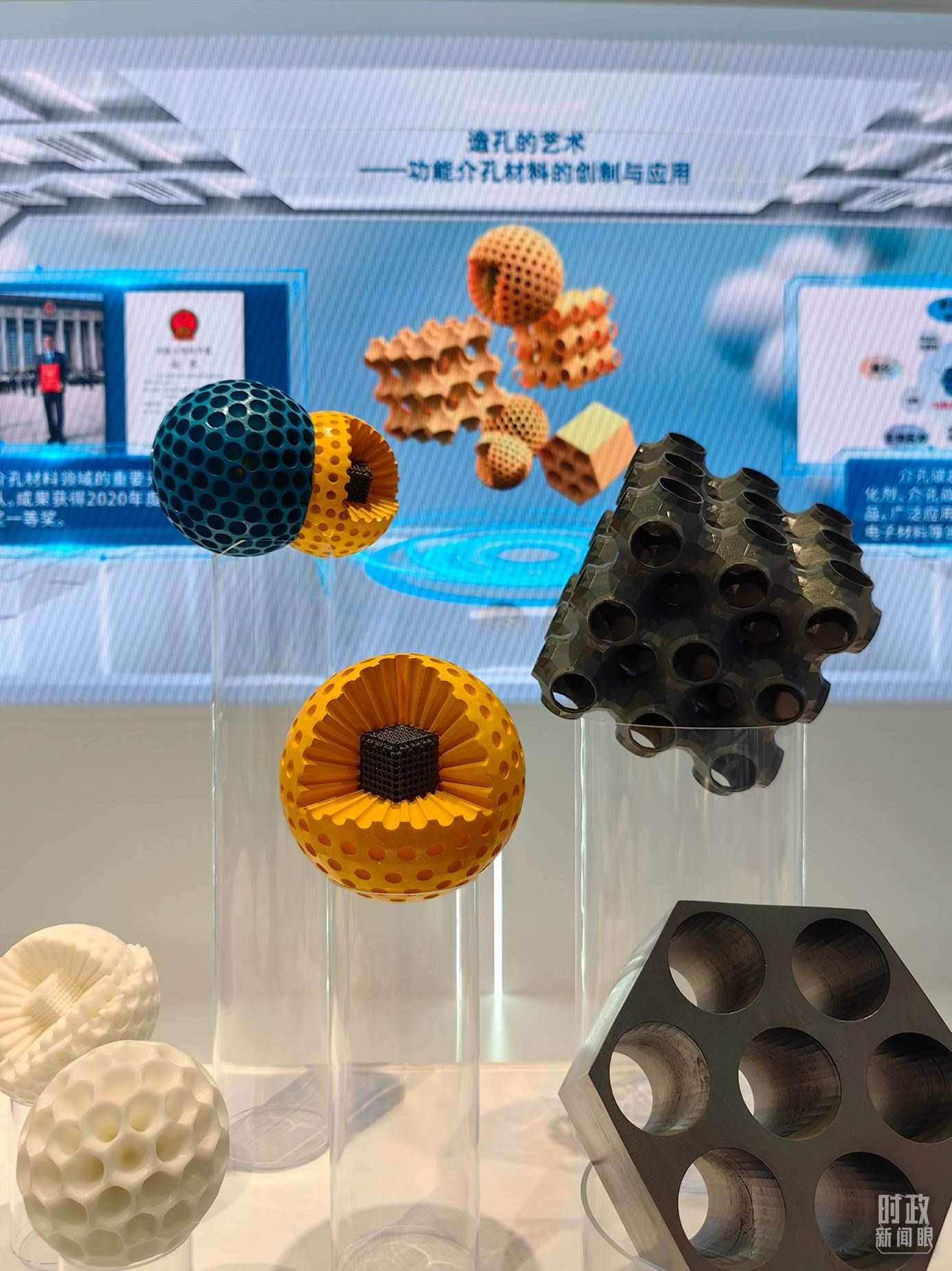 △上?？萍紕?chuàng)新成果展。（總臺(tái)央視記者段德文拍攝）