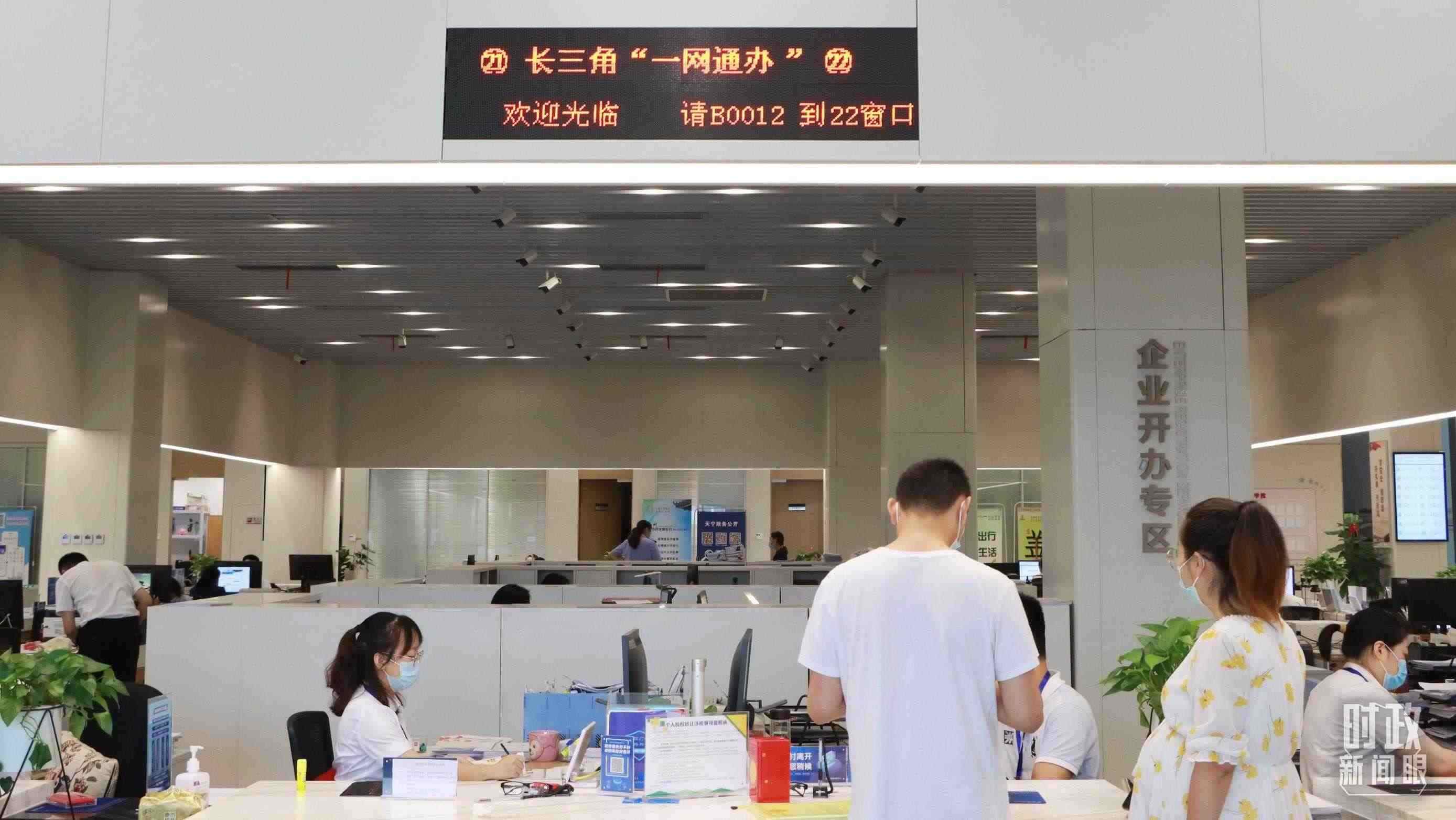 △江蘇常州，長(zhǎng)三角“一網(wǎng)通辦”市場(chǎng)主體登記注冊(cè)行政審批專窗。