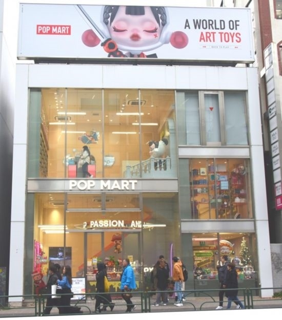 12月11日，在東京原宿拍攝的泡泡瑪特日本首家門店。記者 胡曉格 攝