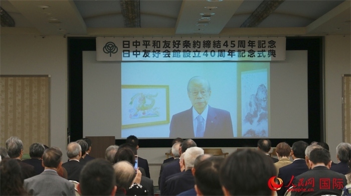 日本前首相福田康夫向活動發(fā)來視頻賀詞。人民網(wǎng) 許可攝