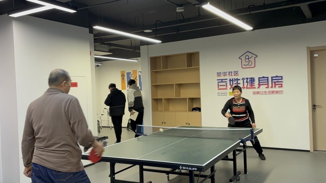 浙江臺州椒江區(qū)葭沚街道榮華社區(qū)，老年人在百姓健身房打乒乓球。