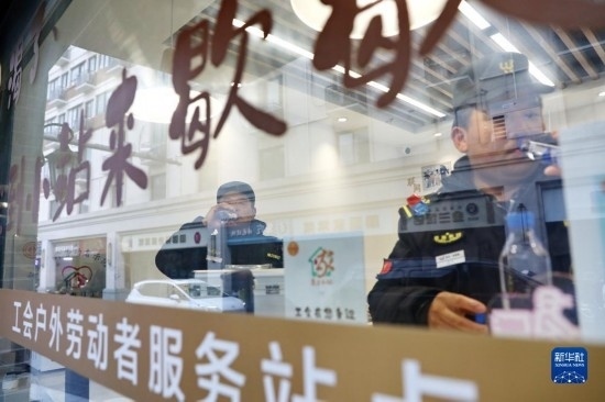 12月16日，戶外工作者在浙江省嘉興市南湖區(qū)丁家橋社區(qū)個(gè)性化“惠工小站”休息。