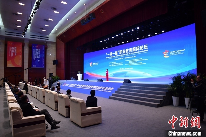 圖為 “一帶一路”職業(yè)教育國際論壇現(xiàn)場。 中新社記者 韓冰 攝