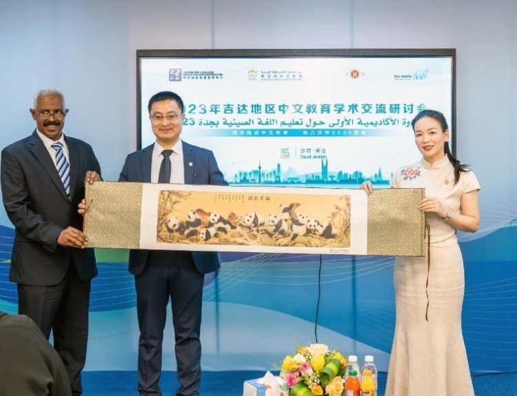 主辦方向與會代表贈送書畫作品。主辦方供圖