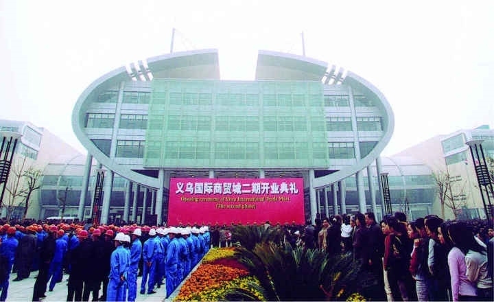 國際商貿城二期建成開業(yè)。拍友 金福根 攝