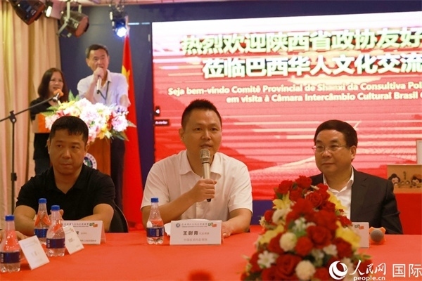 中國駐里約熱內盧代總領事王尉育（中）在座談會中致辭。人民網記者 陳海琪攝