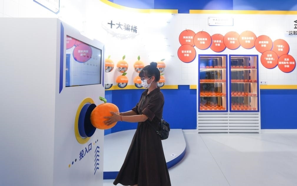 2022年9月21日，觀眾在位于重慶來(lái)福士的“金融知識(shí)便利店”參觀體驗(yàn)。新華社記者 王全超 攝