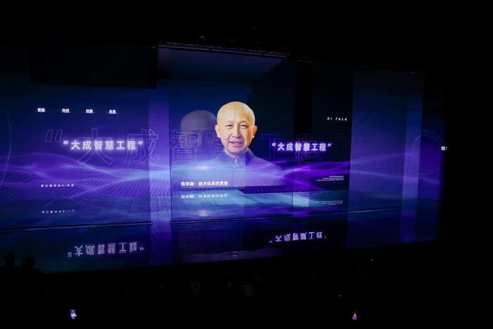 時(shí)空漫談《AI Talk》。主辦方供圖