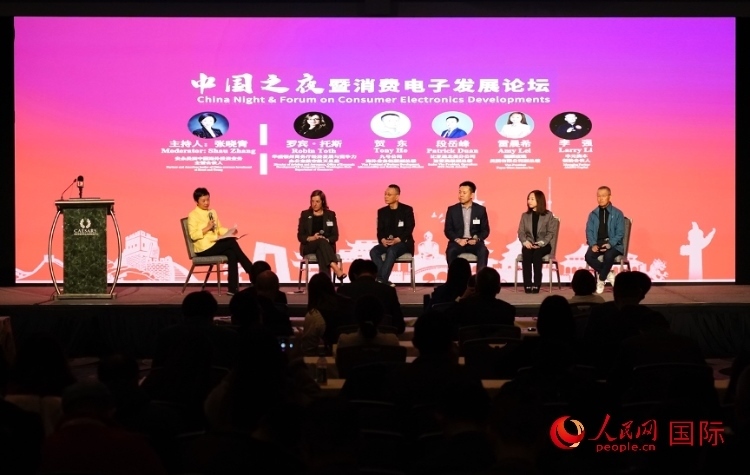 智能出行圓桌研討嘉賓。人民網記者 鄧圩攝