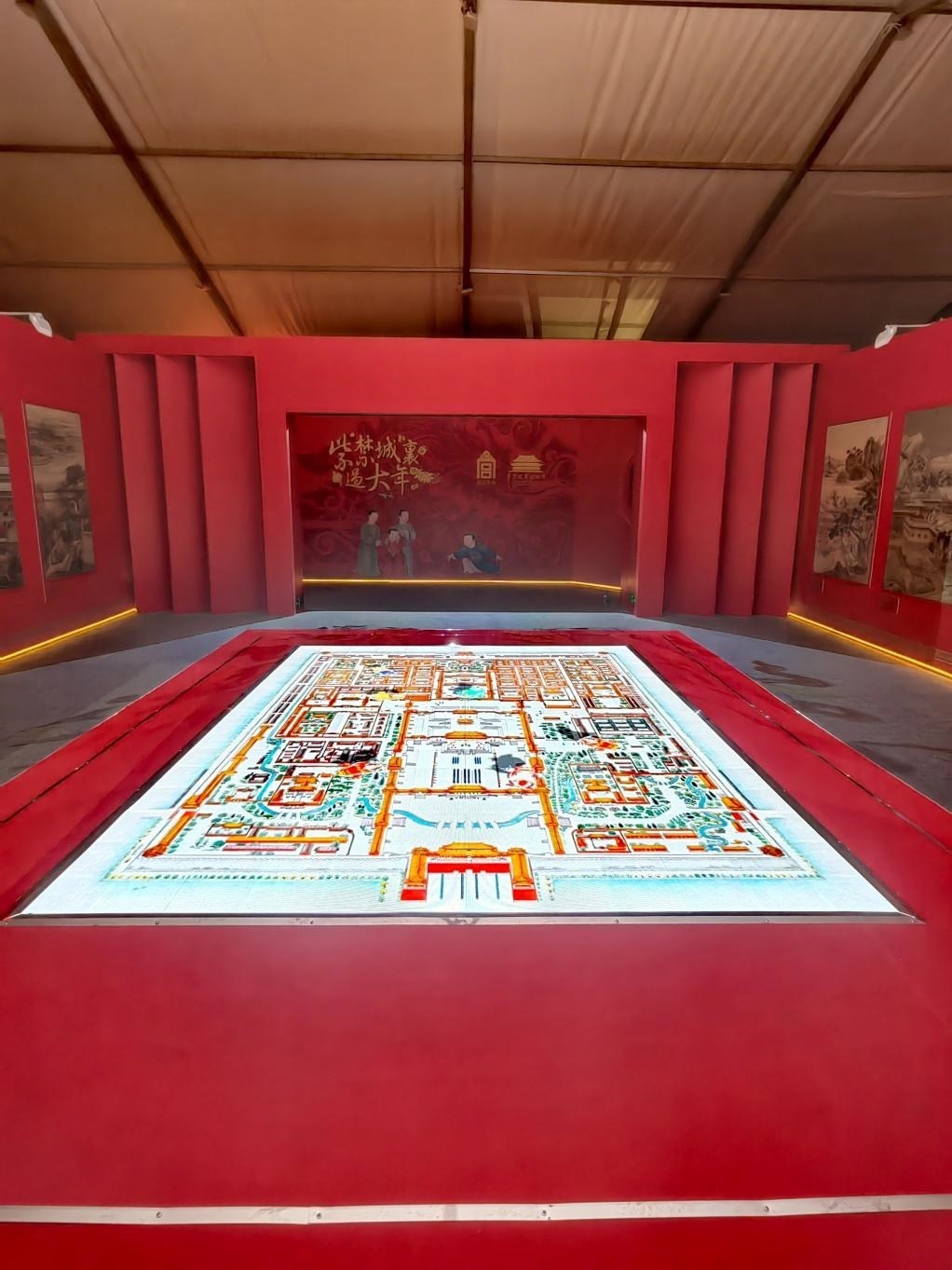 “紫禁城里過大年”數(shù)字館。主辦方供圖