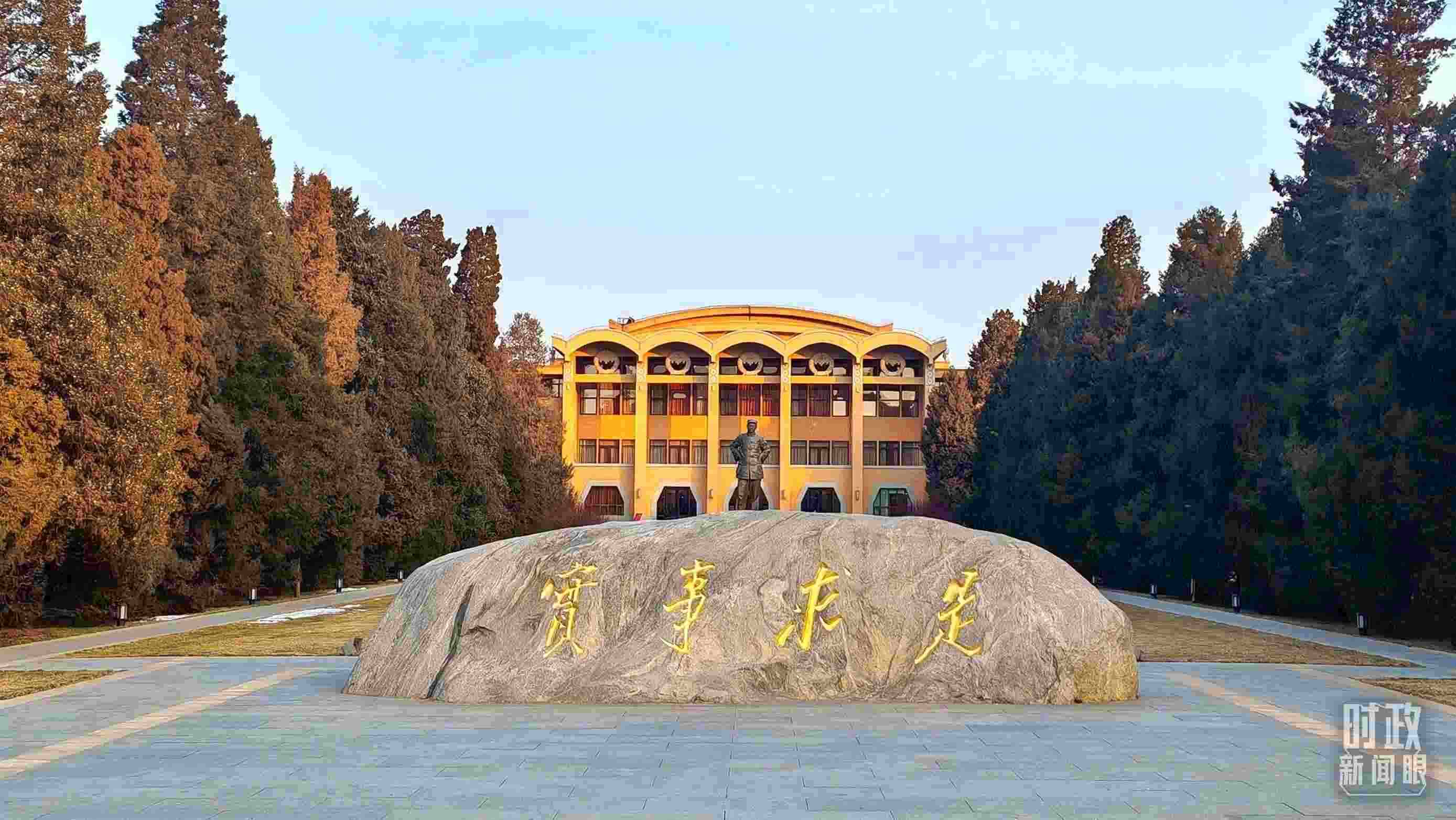 △1月16日，省部級主要領導干部推動金融高質量發(fā)展專題研討班在中央黨校（國家行政學院）開班。（總臺央視記者王策拍攝）