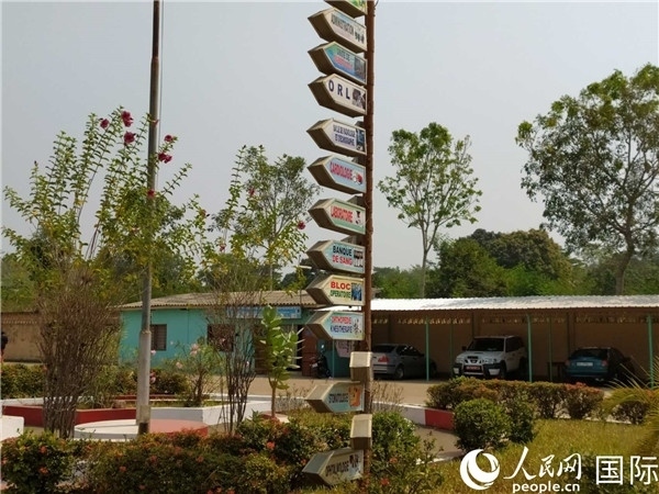 醫(yī)院內(nèi)的各科室指示牌。人民網(wǎng)記者 黃培昭攝