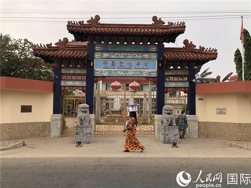 位于科托努讓·保羅二世大道古樸典雅的中國文化中心。人民網(wǎng)記者 黃培昭攝