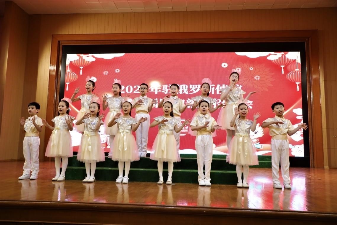 旅俄中國同胞新春招待會(huì)現(xiàn)場。駐俄羅斯使館供圖