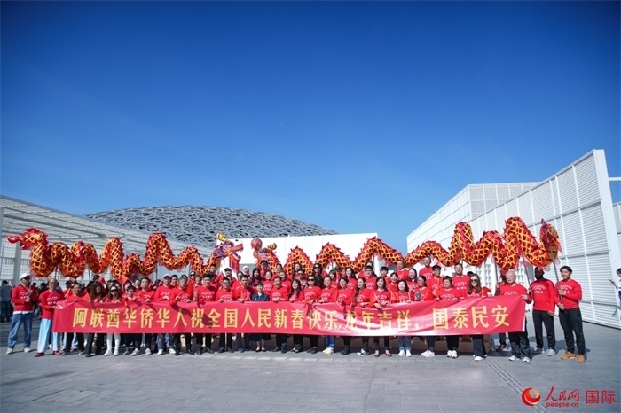 阿聯(lián)酋華僑華人傳遞新春祝福。人民網(wǎng) 塔里克·易卜拉欣攝