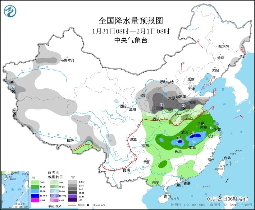 全國(guó)降水量預(yù)報(bào)圖（1月31日08時(shí)-2月1日08時(shí)）