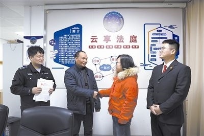  圖②：雙方當(dāng)事人達(dá)成調(diào)解協(xié)議，握手言和。