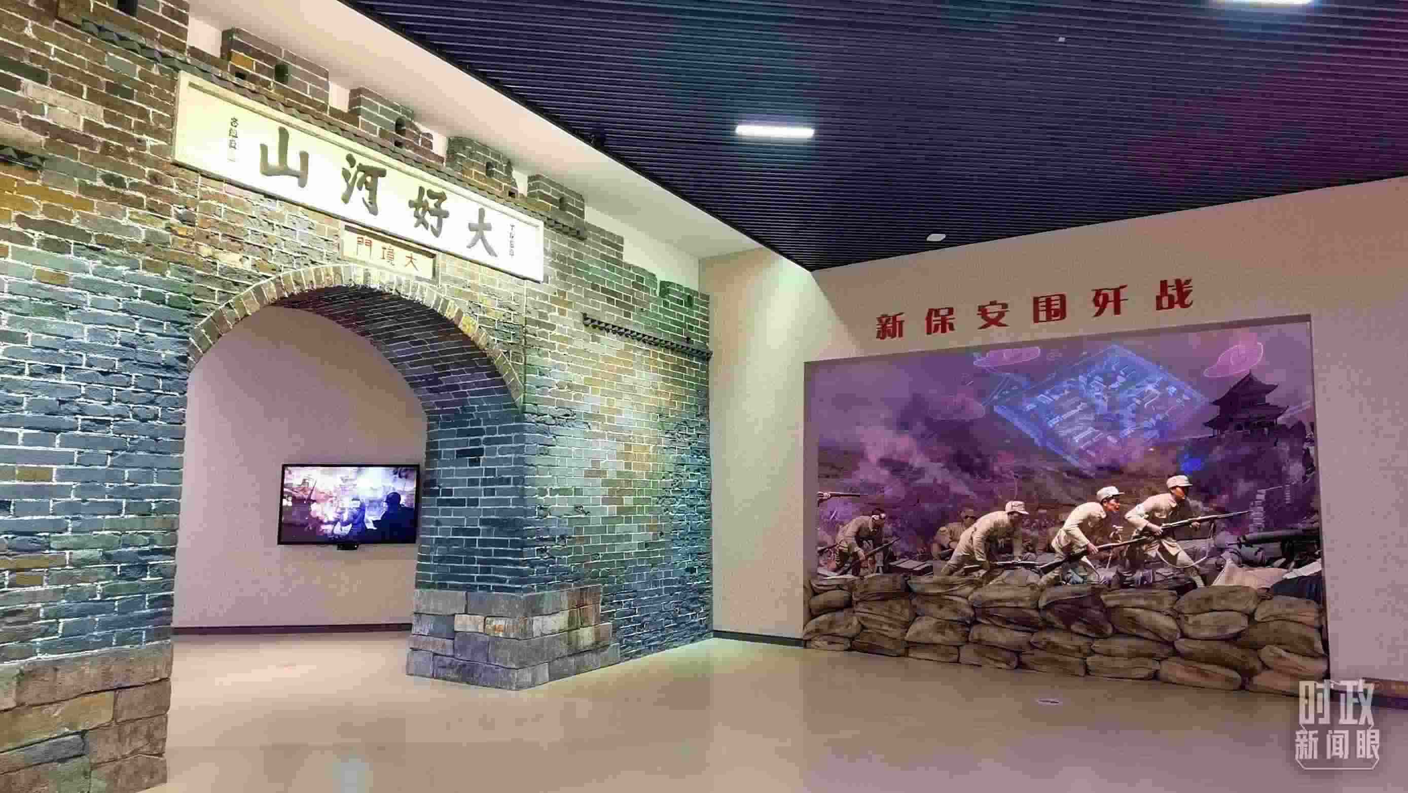 △平津戰(zhàn)役紀(jì)念館主展館由序廳、戰(zhàn)役決策、戰(zhàn)役實(shí)施等六個(gè)部分組成。（總臺(tái)央視記者郭鴻拍攝）