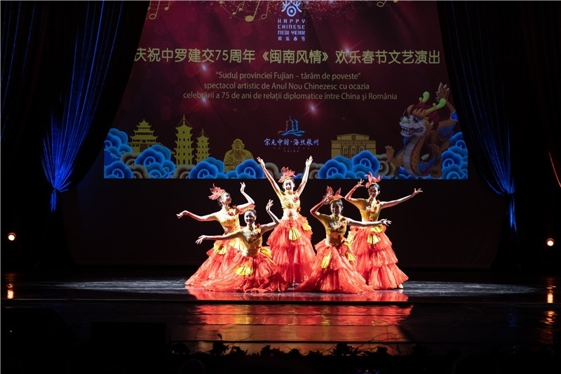 圖為舞蹈《刺桐花開》。 中國(guó)駐羅大使館文化處供圖。