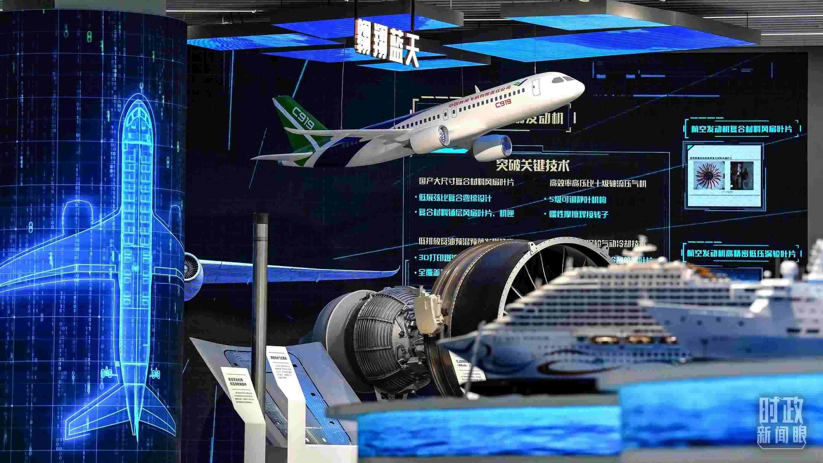 △上?？萍紕?chuàng)新成果展。2023年11月，習近平在這里了解上海市科技創(chuàng)新整體情況。（總臺國廣記者李晉拍攝）