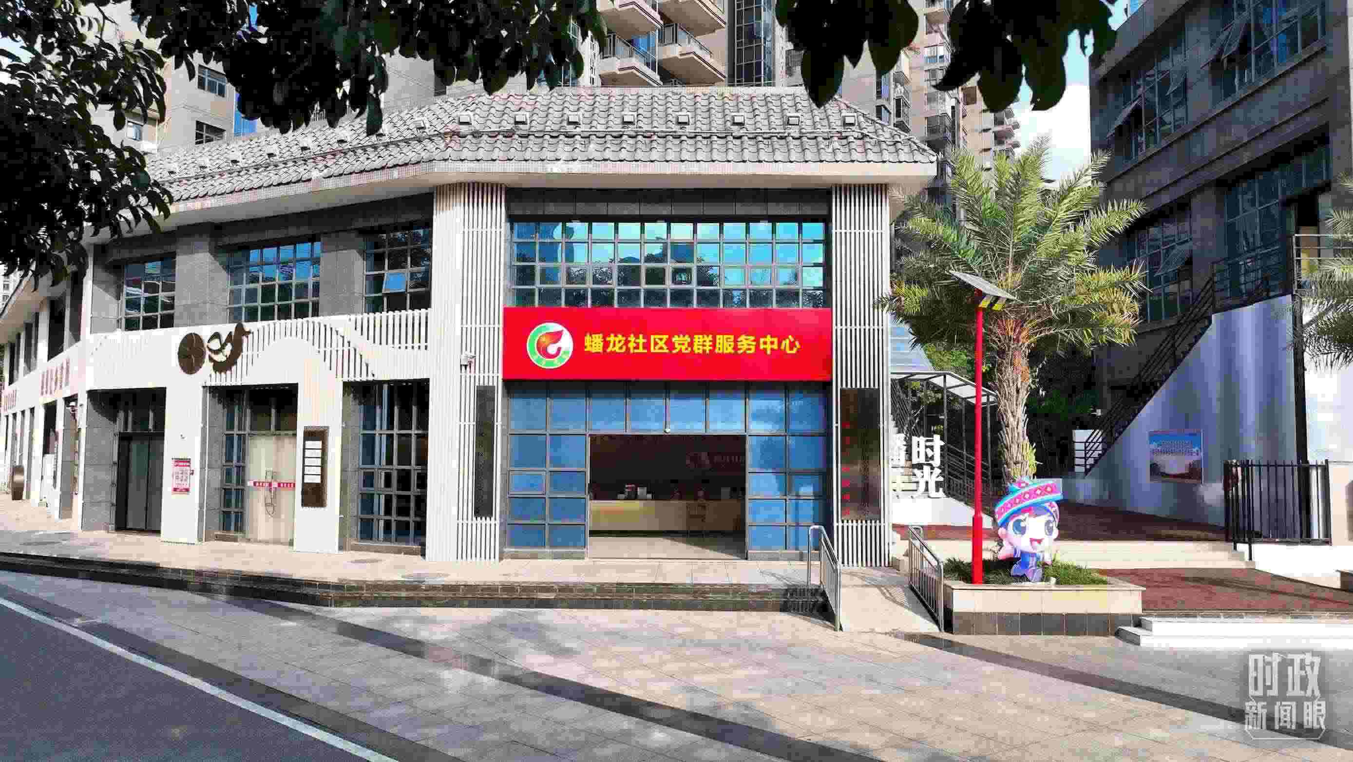 △廣西南寧市蟠龍社區(qū)黨群服務中心。2023年12月14日，習近平來到這里聽取開展主題教育等情況介紹。（總臺央視記者范凱拍攝）