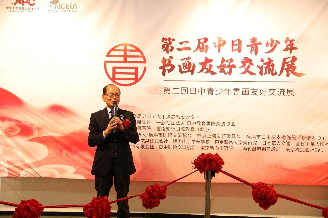 橫濱市議員、前議長、上海市榮譽(yù)市民田野井一雄致辭。中國外文局亞太傳播中心供圖