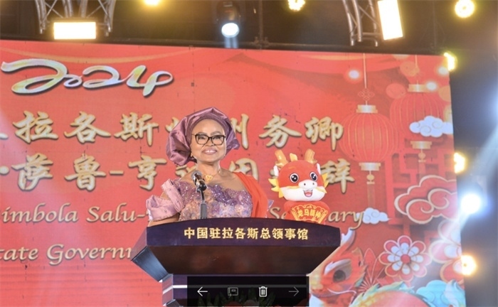 薩魯-亨迪因代表拉各斯州長(zhǎng)致辭。中國(guó)駐拉各斯總領(lǐng)館供圖