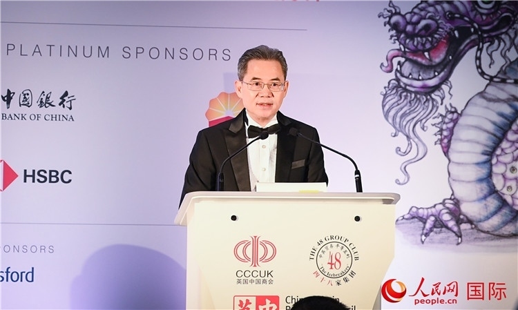 中國駐英國大使鄭澤光發(fā)表主旨演講。人民網(wǎng) 郭錦標(biāo)攝