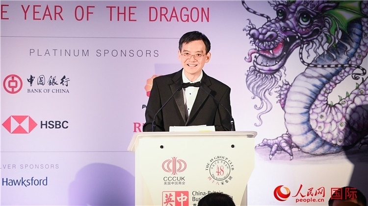 英國中國商會會長、中國銀行倫敦分行行長方文建致辭。人民網(wǎng) 郭錦標(biāo)攝