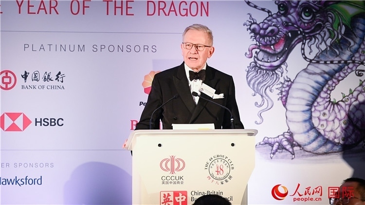 英中貿(mào)易協(xié)會主席古沛勤爵士致辭。人民網(wǎng) 郭錦標(biāo)攝