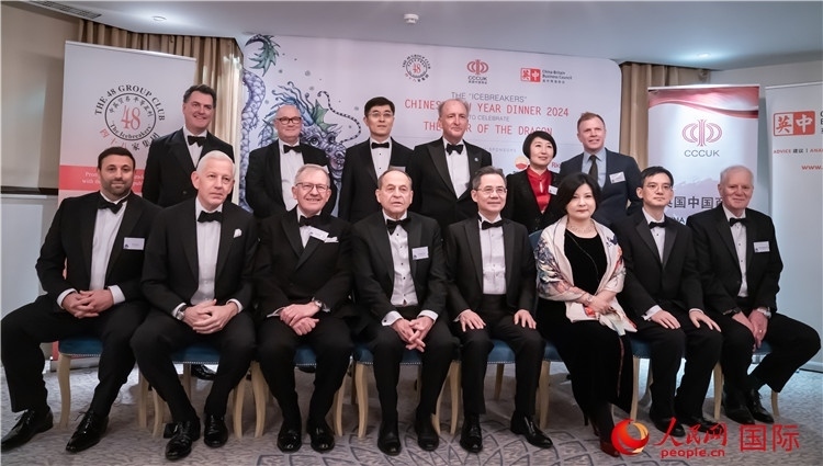 英國48集團(tuán)俱樂部“破冰者”2024新春慶?；顒映晒εe辦。人民網(wǎng) 郭錦標(biāo)攝