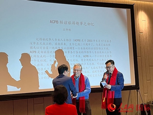 圖為慶典現(xiàn)場(chǎng)。人民網(wǎng)記者 牛瑞飛攝