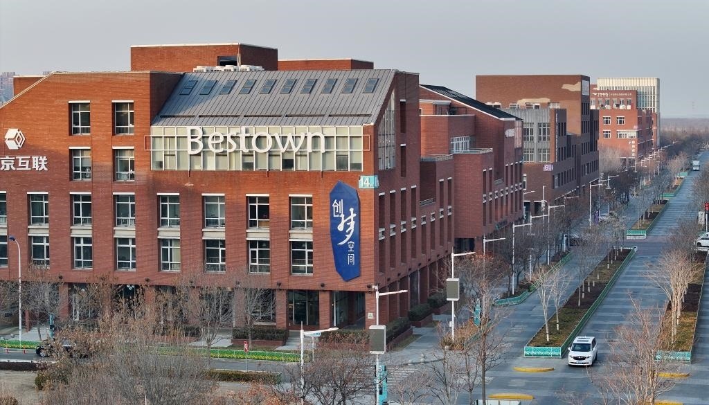 2月3日，天津?yàn)I海-中關(guān)村科技園一景（無人機(jī)照片）。新華社記者 趙子碩 攝