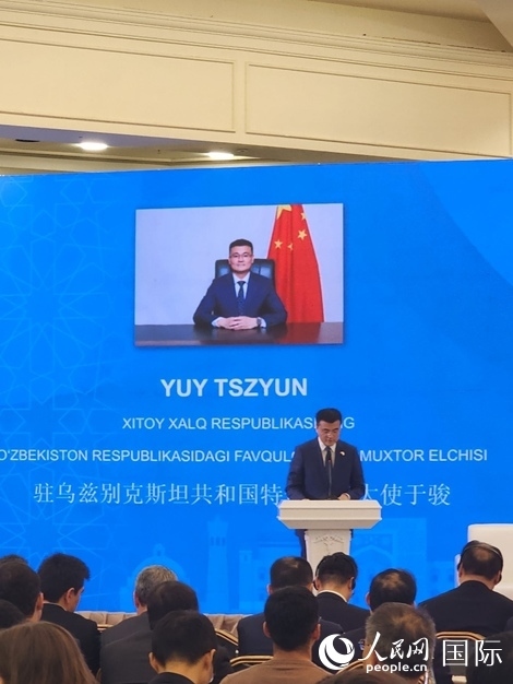 中國駐烏大使于駿致辭。人民網記者 李強攝