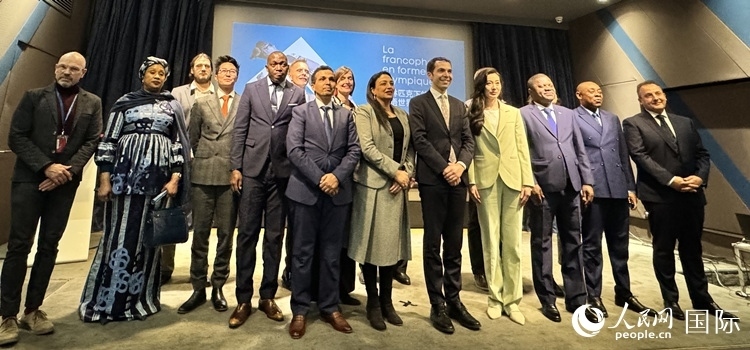 第28屆法語活動月新聞發(fā)布會出席嘉賓合影留念。人民網(wǎng) 謝瑩攝