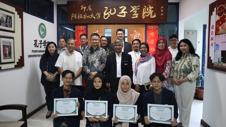 中印尼嘉賓與獲獎學(xué)生合影。阿拉扎大學(xué)孔子學(xué)院供圖