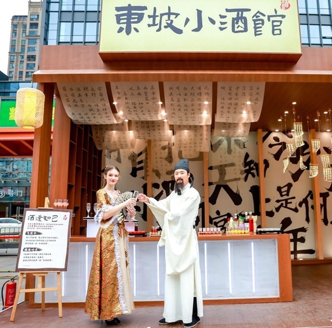 圖為演員扮演的“蘇東坡先生”。受訪方供圖