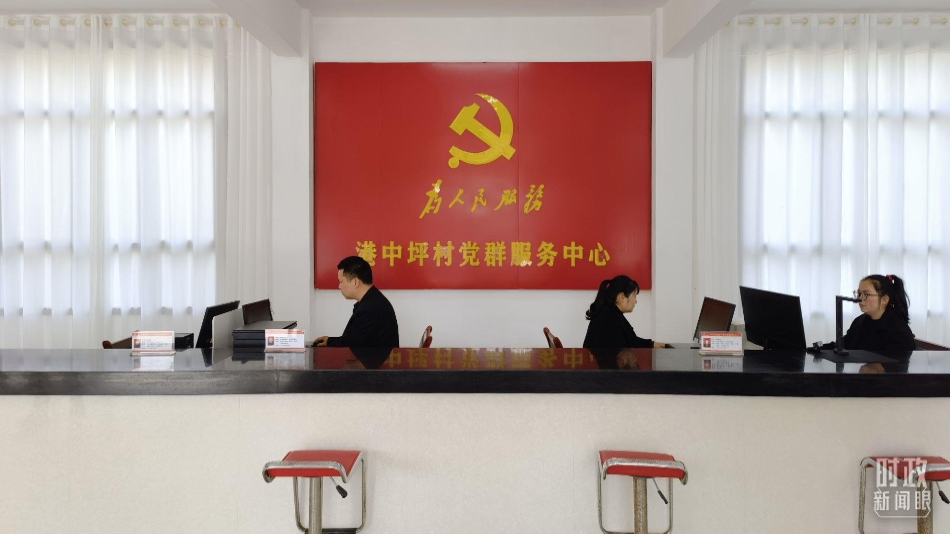 △港中坪村黨群服務(wù)中心。（總臺(tái)央視記者石丞拍攝）