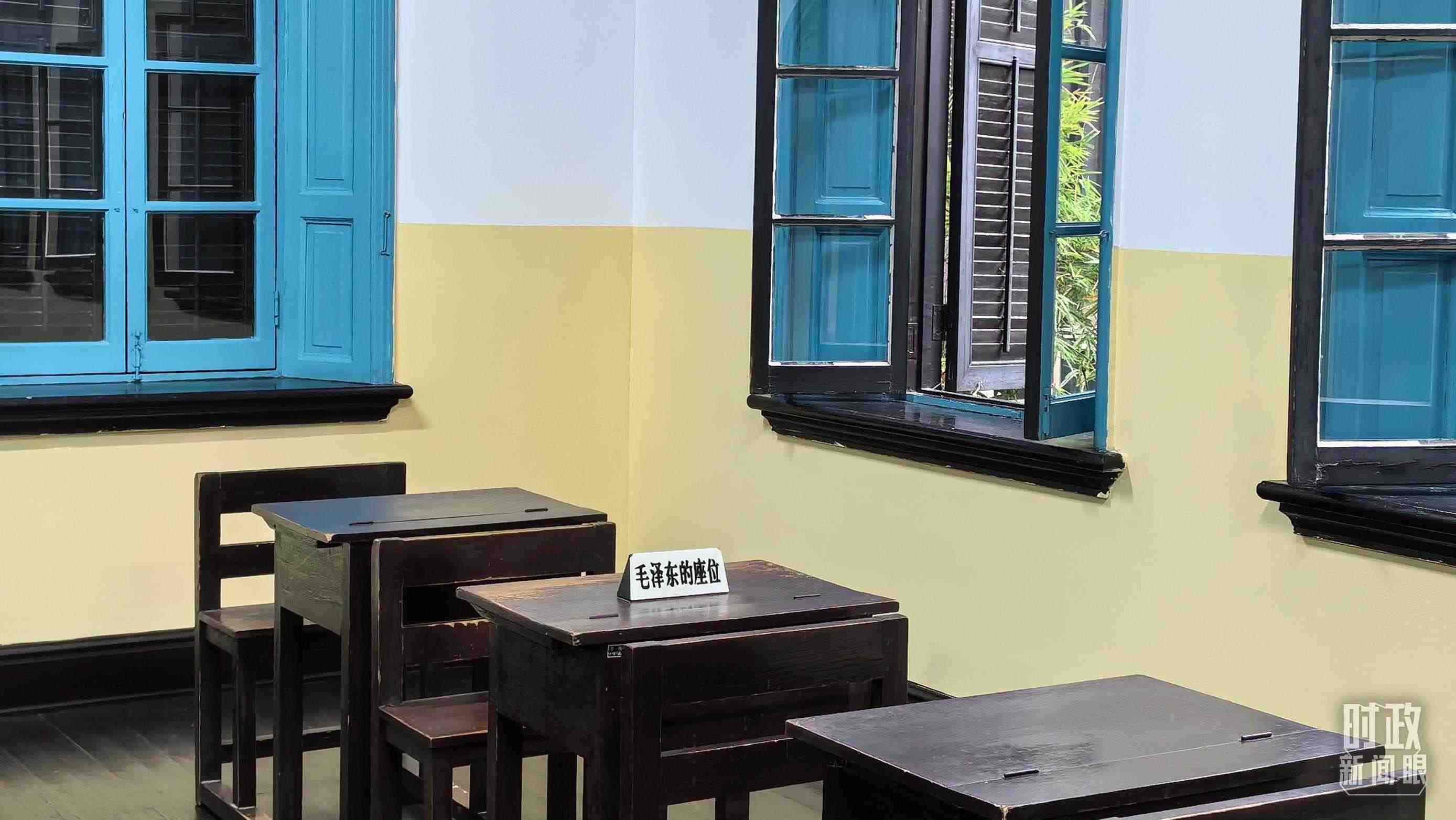 △這是毛澤東當(dāng)年在湖南第一師范求學(xué)的教室。（總臺(tái)央視記者趙化拍攝）