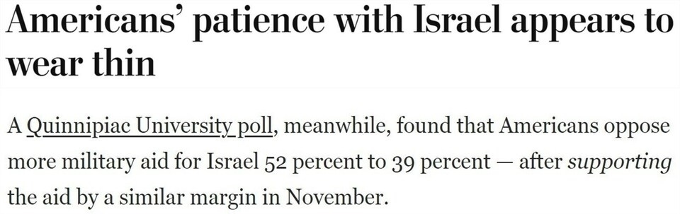 持續(xù)提供軍事援助 美國(guó)就是這樣“約束”以色列的？