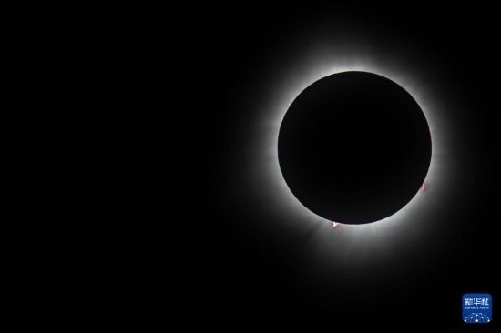 這是4月8日在美國(guó)紐約州普拉茨堡拍攝的日全食景觀。新華社發(fā)（文森特·約翰遜攝）